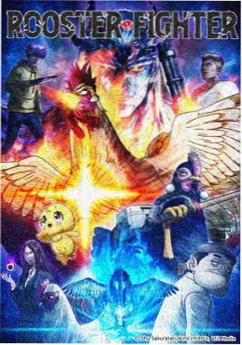 青梅记事簿 治愈日常动漫封面