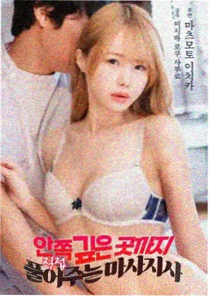 孤星列车 科幻悬疑电影封面