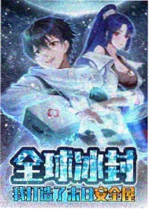 深海图书馆 悬疑推理动漫封面